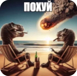 🌟 emoji Рандомные мемы Telegram sticker 5 of 80