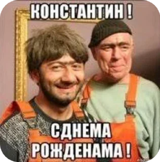 🌟 emoji Рандомные мемы Telegram sticker 18 of 80