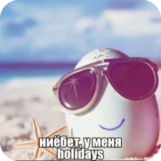 🌟 emoji Рандомные мемы Telegram sticker 9 of 80