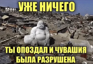 Sticker from Тикток мемы