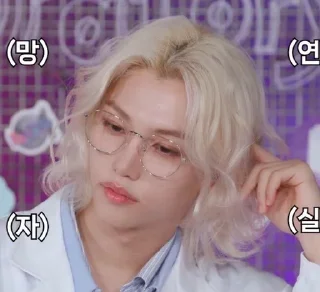 🤔 emoji Stray kids by Ukraine :: @ifusickme Telegram sticker 3 of 116