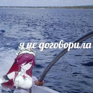 Sticker from геншин инфаркт