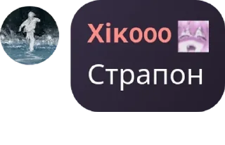 Sticker from Imzmo | Mobile Legends pack by @QuotLyBot
