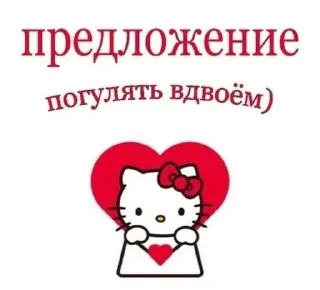 Sticker from Hello kitty