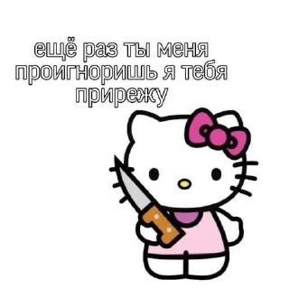 Sticker from Hello kitty