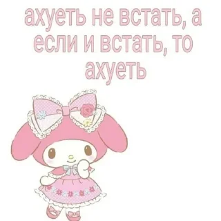 Sticker from Hello kitty