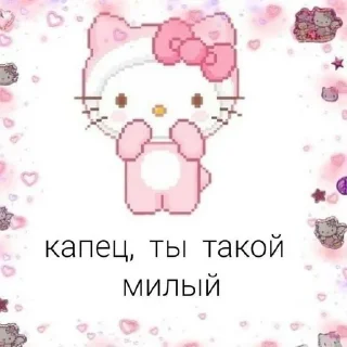 Sticker from Hello kitty