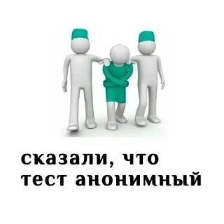 Sticker from Бели человечки(и не только)