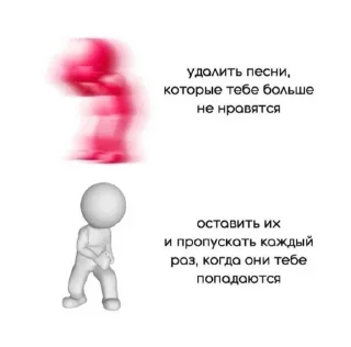 🌟 emoji Бели человечки(и не только) Telegram sticker 11 of 51