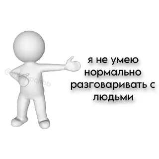 😭 emoji Бели человечки(и не только) Telegram sticker 19 of 51