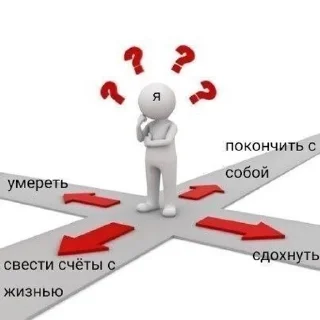 🌟 emoji Бели человечки(и не только) Telegram sticker 14 of 51
