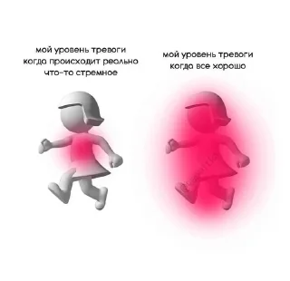 🌟 emoji Бели человечки(и не только) Telegram sticker 5 of 51