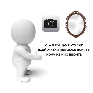 🤔 emoji Бели человечки(и не только) Telegram sticker 23 of 51