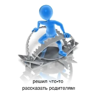 🌟 emoji Бели человечки(и не только) Telegram sticker 12 of 51