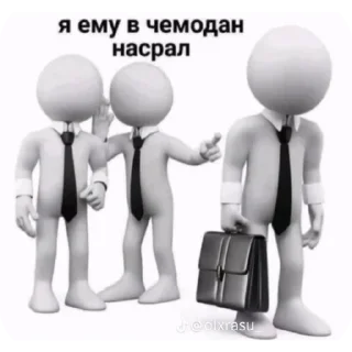 Sticker from Бели человечки(и не только)