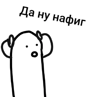 Sticker from Человечки