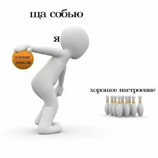 👎 emoji Бели человечки(и не только) Telegram sticker 21 of 51