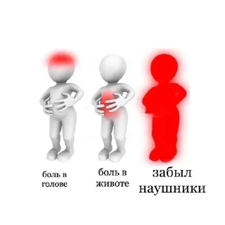 🥲 emoji Бели человечки(и не только) Telegram sticker 20 of 51