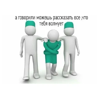 🌟 emoji Бели человечки(и не только) Telegram sticker 10 of 51