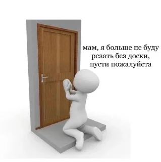 🌟 emoji Бели человечки(и не только) Telegram sticker 17 of 51