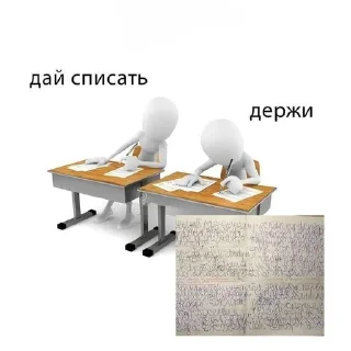 🌟 emoji Бели человечки(и не только) Telegram sticker 6 of 51
