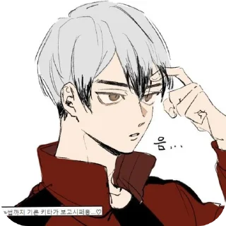 👄 emoji 𝒦𝒾𝓉𝒶 𝒮𝒽𝒾𝓃𝓈𝓊𝓀𝑒 @suguruxxx Telegram sticker 23 of 63