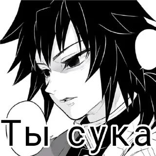 😑 emoji Tomioka giyuu Telegram sticker 16 of 27
