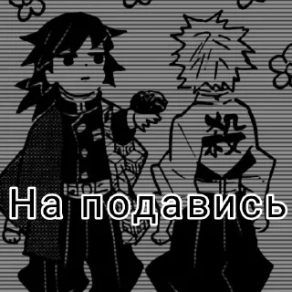 😶 emoji Tomioka giyuu Telegram sticker 20 of 27