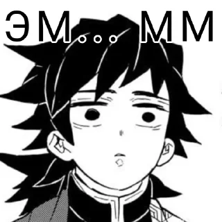 😕 emoji Tomioka giyuu Telegram sticker 24 of 27