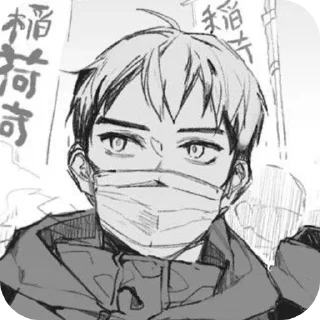 👍 emoji 𝒦𝒾𝓉𝒶 𝒮𝒽𝒾𝓃𝓈𝓊𝓀𝑒 @suguruxxx Telegram sticker 6 of 63