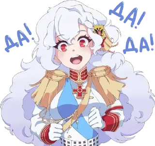 🤩 emoji Urlilmistress fav stick's Telegram sticker 24 of 120