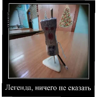 😄 emoji Лёня жирный уебан Telegram sticker 16 of 19