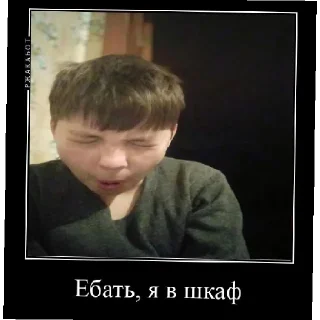 😄 emoji Лёня жирный уебан Telegram sticker 6 of 19