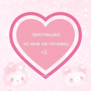 любовь и вишня 🍒 sticker 4