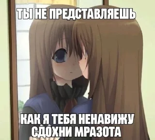 Sticker from пак для истенных няшек by:@gw_huh