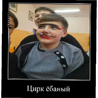 😄 emoji Лёня жирный уебан Telegram sticker 10 of 19