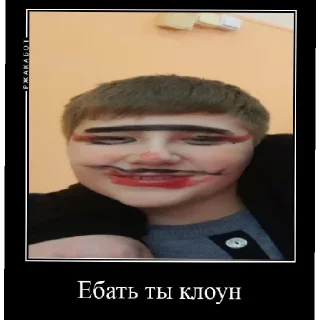 😄 emoji Лёня жирный уебан Telegram sticker 12 of 19