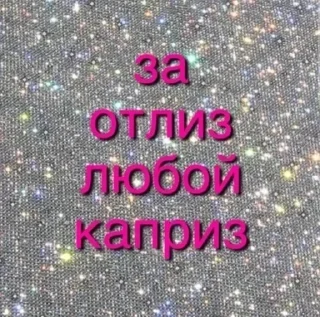 любовь и вишня 🍒 sticker 3
