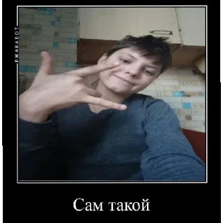 😄 emoji Лёня жирный уебан Telegram sticker 5 of 19