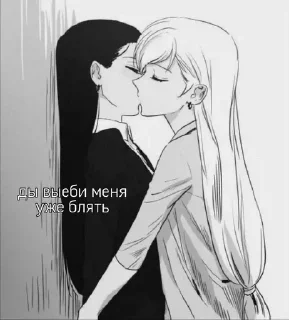 любовь и вишня 🍒 sticker 2