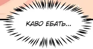 ❓ emoji ебать фразочки Telegram sticker 9 of 120