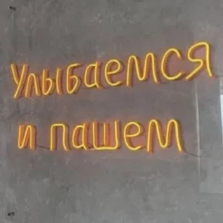 Sticker from Фразочки