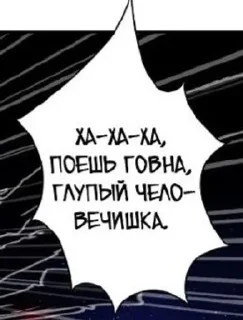 🖕 emoji ебать фразочки Telegram sticker 5 of 120