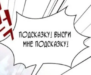 🙏 emoji ебать фразочки Telegram sticker 10 of 120