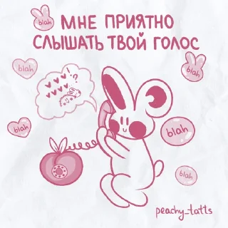 Sticker from peachy bunny by @peachytatts