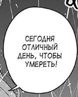 ❤️ emoji ебать фразочки Telegram sticker 18 of 120