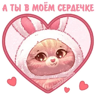 Sticker from Котики и фразочки: @Pea4_stickerbot