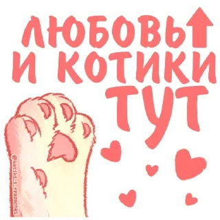 Sticker from Котики и фразочки: @Pea4_stickerbot