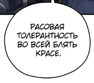 🖕 emoji ебать фразочки Telegram sticker 21 of 120