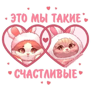 Sticker from Котики и фразочки: @Pea4_stickerbot